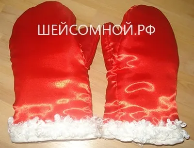 Форма рукавиць діда морозу