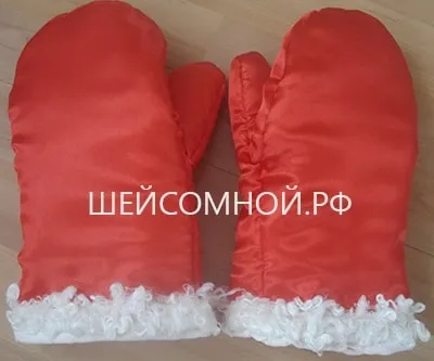 Форма рукавиць діда морозу