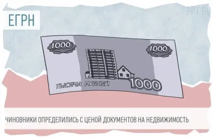 Виписка з ЕГРП на дду - які відомості містить, і як її отримати (відомості) Виписка з ЕГРП на дду - які відомості містить, і як її отримати