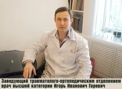 Ви просили розповісти