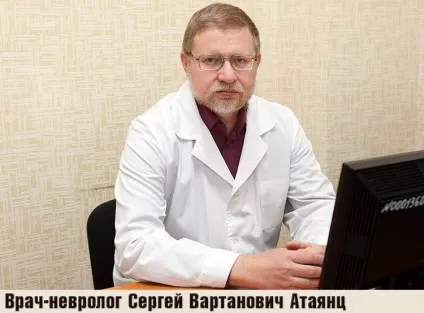 Ви просили розповісти