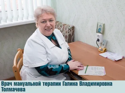 Ви просили розповісти