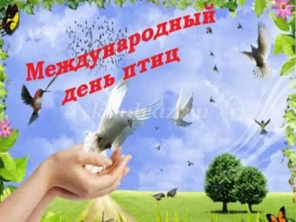 Вікторина з відповідями для молодших школярів про птахів (1-4 класи) (птахів) Вікторина з відповідями для молодших школярів про птахів (1-4 класи)