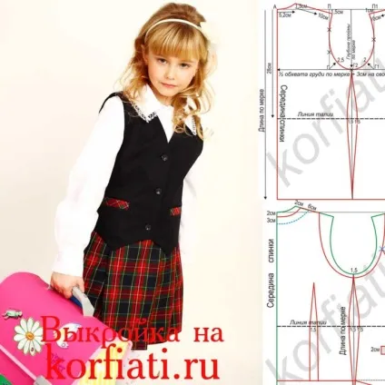 Форма жилета для дівчинки від Анастасії корфіаті (викрійки шкільної форми) Форма жилета для дівчинки від Анастасії корфіаті
