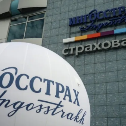 Виплати по ОСАГО від Ингосстрах (ОСАЦВ) Виплати по ОСАГО від Ингосстрах