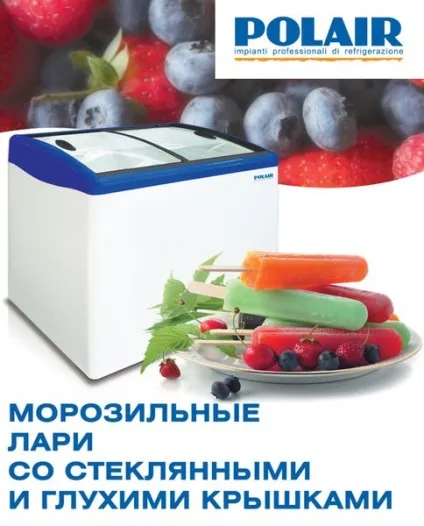 Виносний холод для магазину - холодильне обладнання з виносним холодом (холодильне обладнання) Виносний холод для магазину - холодильне обладнання з виносним холодом
