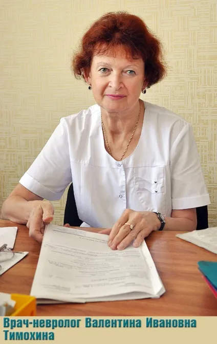 Ви просили розповісти