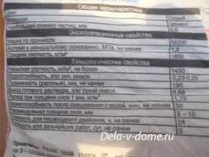 Вирівнювання підлоги у ванній під плитку (вирівнювання підлоги піщано цементною сумішшю) Вирівнювання підлоги у ванній під плитку
