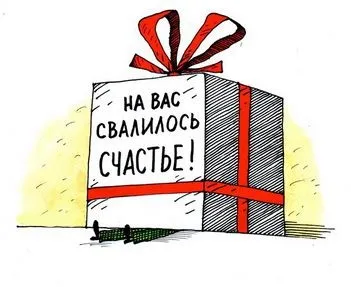 Висловлювання, цитати і афоризми про щастя (висловлювання) Висловлювання, цитати і афоризми про щастя