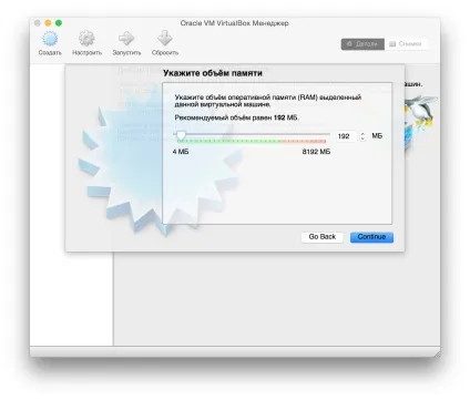 Virtualbox як безкоштовно встановити windows на ваш mac, новини та огляди mac os x на (встановити) Virtualbox як безкоштовно встановити windows на ваш mac, новини та огляди mac os x на