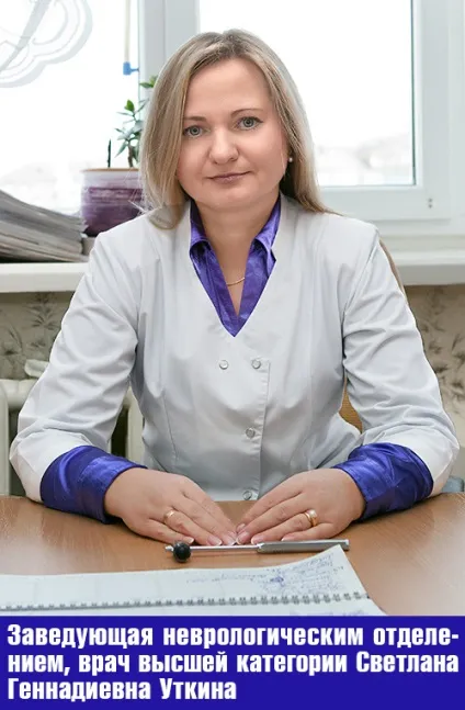Ви просили розповісти