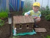 Конкурсні фотороботи (1 (Муніципальне автономне дошкільний) Конкурсні фотороботи (1