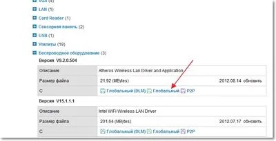 Комп'ютер з нуля! Blog archive як встановити або змінити драйвер на адаптер wi-fi