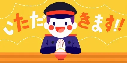Konnichiwa club