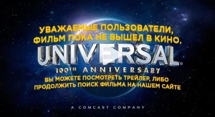 Кома фільм (2017) дивитися онлайн безкоштовно в хорошій якості hd (дивитися) Кома фільм (2017) дивитися онлайн безкоштовно в хорошій якості hd