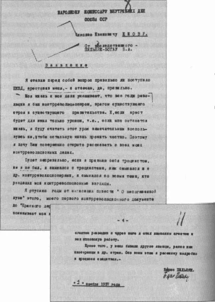 Коли не брешеш, так правду кажеш (правду) Коли не брешеш, так правду кажеш