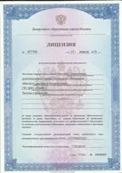 Чому грудничку призначають масаж (масаж) Чому грудничку призначають масаж