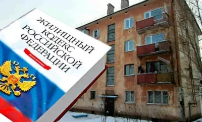 Чому ми повинні оплачувати капітальний ремонт багатоквартирного будинку, чи треба це робити, і хто (чи потрібно платити за капітальний ремонт багатоквартирного будинку) Чому ми повинні оплачувати капітальний ремонт багатоквартирного будинку, чи треба це робити, і хто