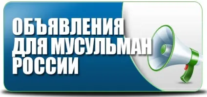 Чому людина боїться смерті (мусульмани) Чому людина боїться смерті
