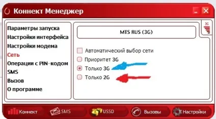 Чому модем мтс горить червоним кольором