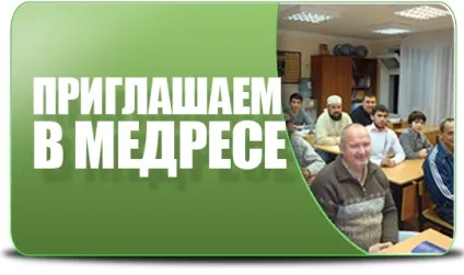 Чому людина боїться смерті (іслам) Чому людина боїться смерті