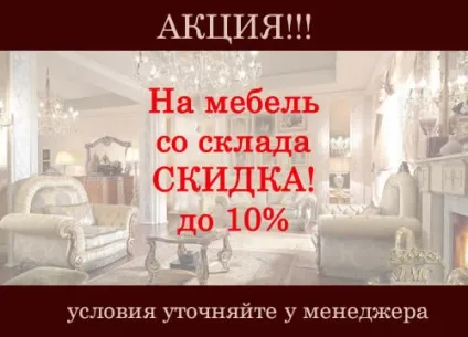 Пластикові меблі з італії - прямі поставки з італії (пластикові меблі Італії) Пластикові меблі з італії - прямі поставки з італії