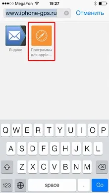 Візуальні закладки safari в ios 7, програми для apple iphone (закладки) Візуальні закладки safari в ios 7, програми для apple iphone
