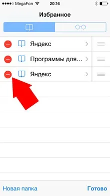 Візуальні закладки safari в ios 7, програми для apple iphone (головна сторінка) Візуальні закладки safari в ios 7, програми для apple iphone