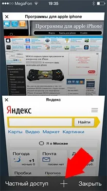 Візуальні закладки safari в ios 7, програми для apple iphone (закладки) Візуальні закладки safari в ios 7, програми для apple iphone
