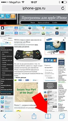 Візуальні закладки safari в ios 7, програми для apple iphone (ios 7) Візуальні закладки safari в ios 7, програми для apple iphone