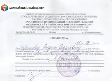 Віза в нідерланди, оформлення, вартість (зайняти близько трьох) Віза в нідерланди, оформлення, вартість