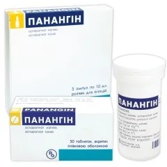 У яких продуктах міститься калій препарати для заповнення калію (в яких продуктах міститься калій) У яких продуктах міститься калій препарати для заповнення калію