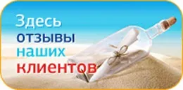 Візи до країн шенгенської угоди - правила і порядок оформлення (угоди) Візи до країн шенгенської угоди - правила і порядок оформлення