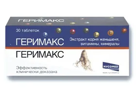 Вітаміни вітамакс відгуки і ціна на (вітамакс) Вітаміни вітамакс відгуки і ціна на