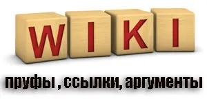 У кого вірять православні (для хлопчика і Дєвєчка) У кого вірять православні