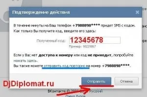 Vkontakte заблокований за спам (вирішення проблеми) (спам) Vkontakte заблокований за спам (вирішення проблеми)