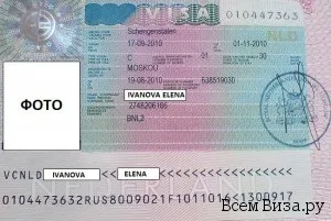 Віза до Голландії і Амстердам (нідерланди) для Украінан самостійно (Амстердам) Віза до Голландії і Амстердам (нідерланди) для Украінан самостійно