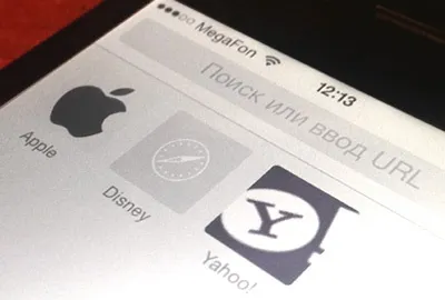 Візуальні закладки safari в ios 7, програми для apple iphone (ios 7) Візуальні закладки safari в ios 7, програми для apple iphone