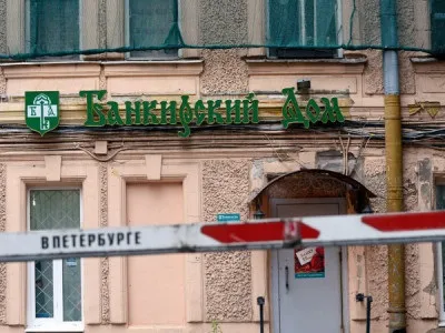 Власника «банкірського дому» оголосили в розшук за шахрайство - свіжі останні новостіУкаіни (оголосили) Власника «банкірського дому» оголосили в розшук за шахрайство - свіжі останні новостіУкаіни