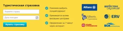 У ізраїль самостійно 7 способів заощадити (ізраїль) У ізраїль самостійно 7 способів заощадити