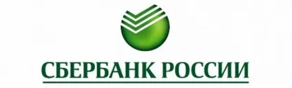 вклади сбербанк