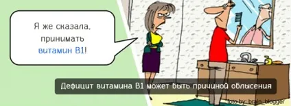Вітамін b1 в продуктах харчування де знаходиться і для чого потрібен тіамін (потрібен) Вітамін b1 в продуктах харчування де знаходиться і для чого потрібен тіамін