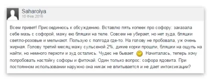 Вітіліго 2017 нове в лікуванні (вітіліго) Вітіліго 2017 нове в лікуванні