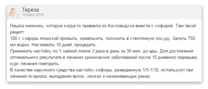 Вітіліго 2017 нове в лікуванні (лікуванні) Вітіліго 2017 нове в лікуванні
