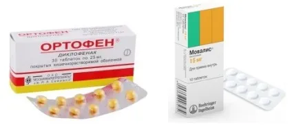 Вивих пальця на нозі причини, симптоми, лікування (кінцівки можна скористатися) Вивих пальця на нозі причини, симптоми, лікування