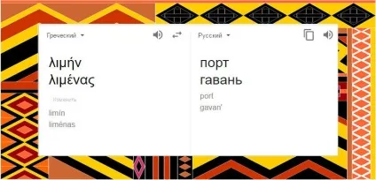 Вітязевський лиман - цілюще озеро вітязево, дороги світу (анапа) Вітязевський лиман - цілюще озеро вітязево, дороги світу