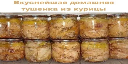 Смачна домашня тушонка з курки, корисні поради (домашня) Смачна домашня тушонка з курки, корисні поради