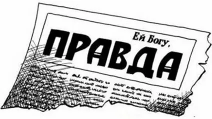 Власника «банкірського дому» оголосили в розшук за шахрайство - свіжі останні новостіУкаіни (росії) Власника «банкірського дому» оголосили в розшук за шахрайство - свіжі останні новостіУкаіни