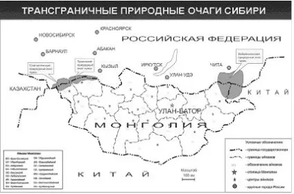Високовірулентних мігрант з Монголії