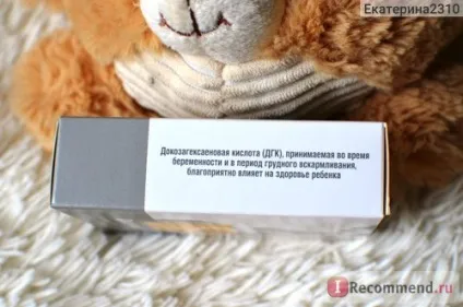 Вітаміни омегамама 9 місяців - «навіщо необхідний прийом ДГК під час вагітності і чи варто (необхідний) Вітаміни омегамама 9 місяців - «навіщо необхідний прийом ДГК під час вагітності і чи варто